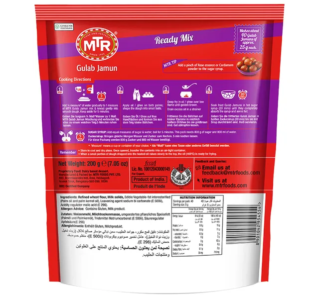 MTR Instant Gulab Jamun Milk Cake Mix 200 g