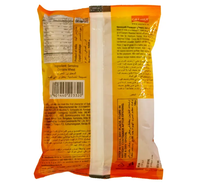 Eastern Roasted Vermicelli 200 g
