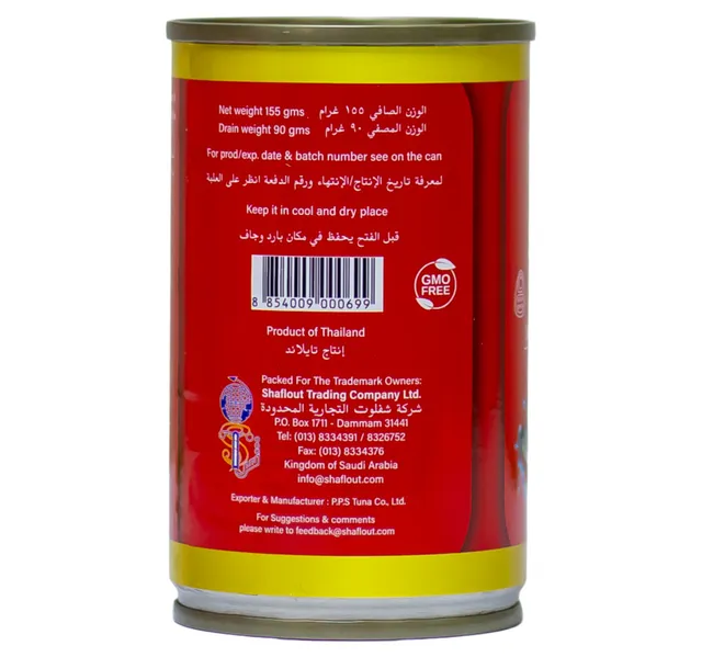 Manila Sardines Tomato Sauce with Chilli 155 g