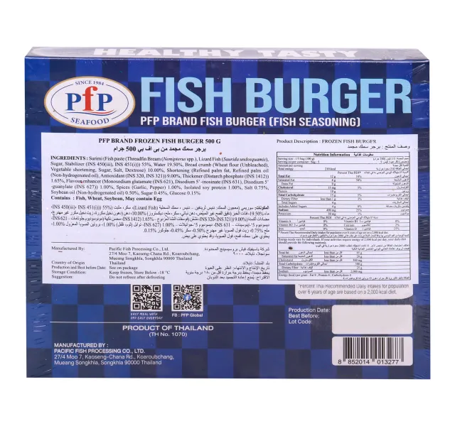 PFP Frozen Breaded Fish Burger 500 g
