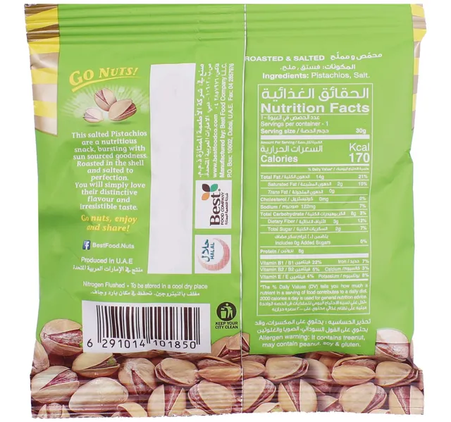 بيست فستق مملح كيس 30 G