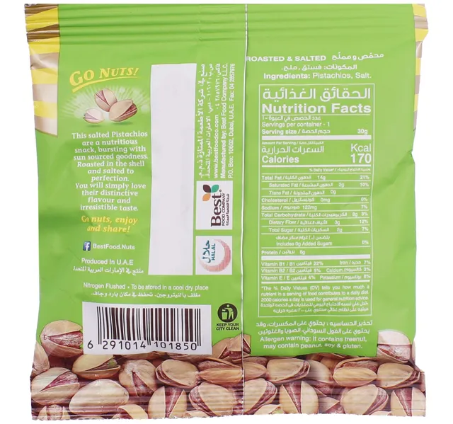 Best Salted Pistachios Pouch 30 g
