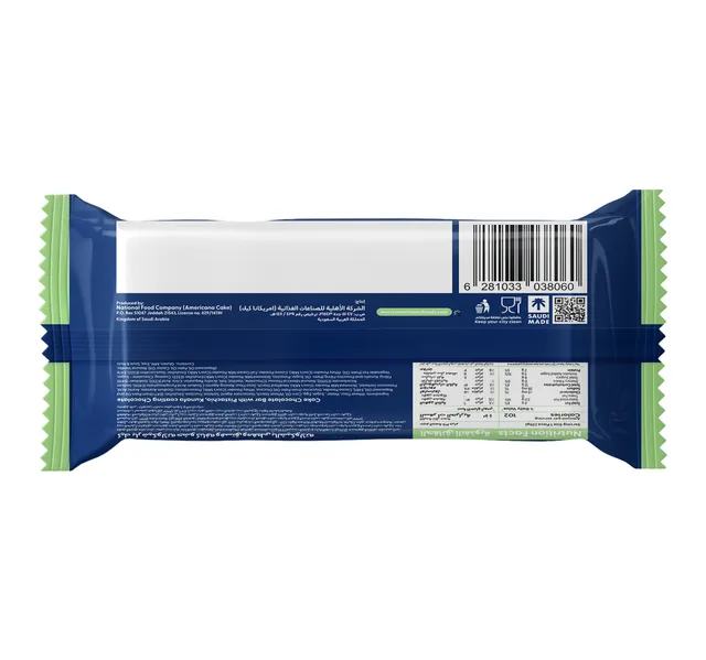 Americana Premium Kunafa Cake Bar 10 x 35 g