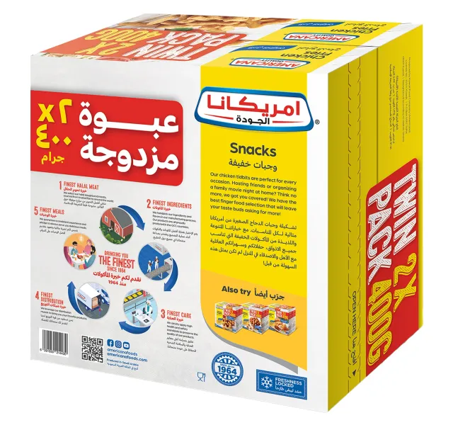 أمريكانا أصابع دجاج 2 × 400 جم