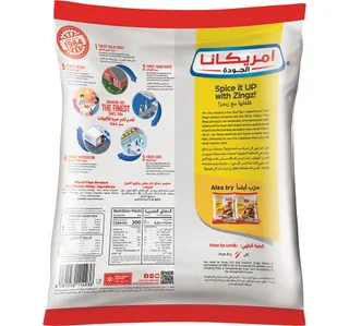أمريكانا دجاج ستريبس حارة 750 جم