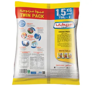 أمريكانا فيليه دجاج عرض توفير 2 × 750 جم