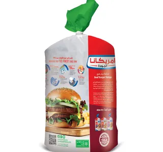 Americana Arabic Spices Beef Burger 20 pcs 1 kg