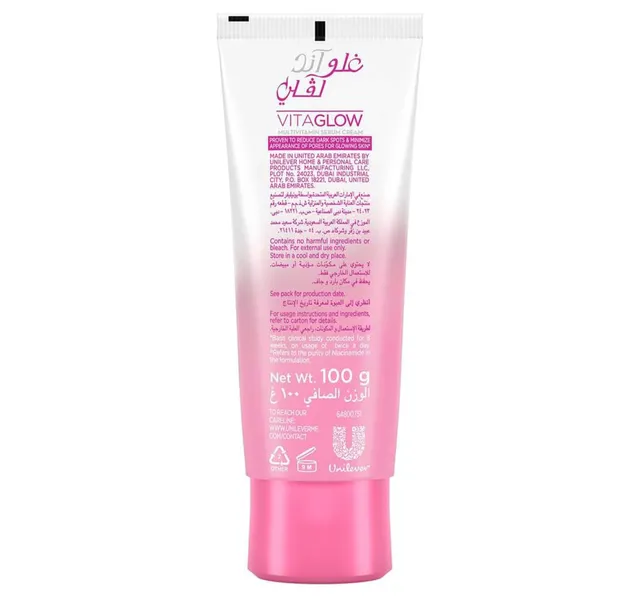 Glow & Lovely VitaGlow Multivitamin Serum Face Cream 100 g