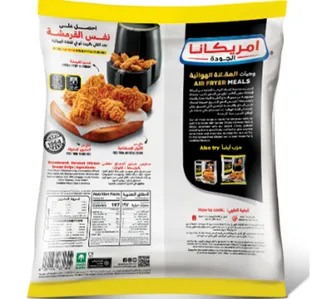 أمريكانا ستريبس صدور دجاج 700 جم