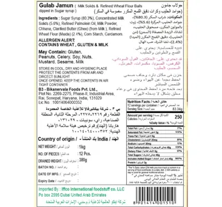 Bikano Gulab Jamun 1 kg