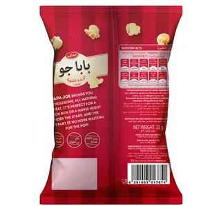 تيفاني بابا جو باتير بوب كورن 33 G