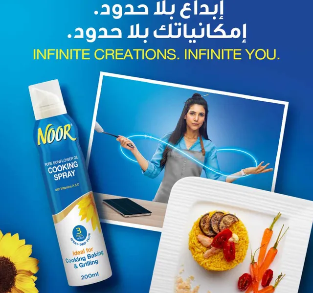 Noor Sunflower Oil Cooking Spray 200 ml