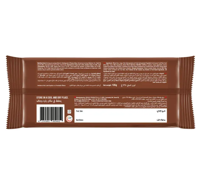 Tiffany Crunch N Cream Chocolate Cream Wafers 135 G