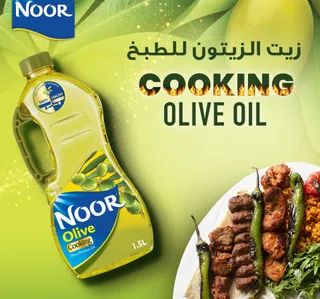 Noor Pomace Olive Cooking Oil 1.5 Litres