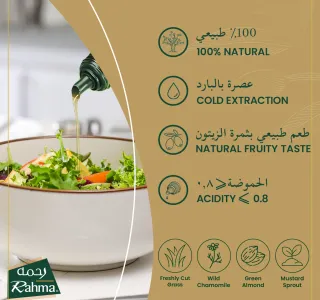 Rahma Extra Virgin Organic Olive Oil 250 Ml