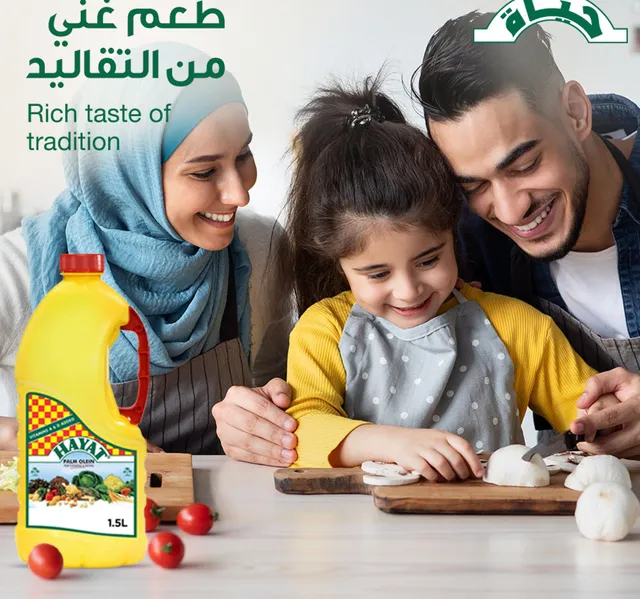 Hayat Vegetable Oil PET 1.5 Litres