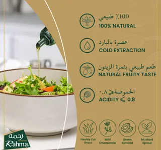 Rahma Extra Virgin Organic Olive Oil 500 Ml