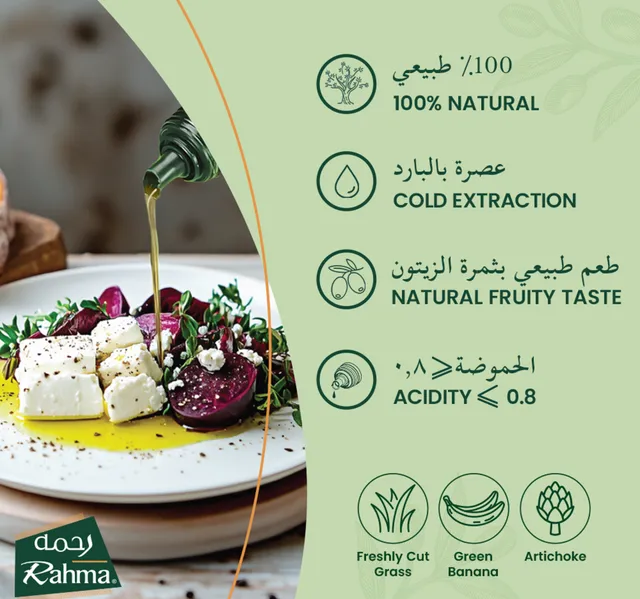 Rahma Extra Virgin Olive Oil 500 ml