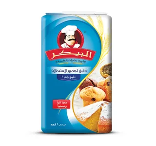 Al Baker All Purpose Flour No.1 2 kg