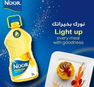 Noor Sunflower Oil 5 Litres