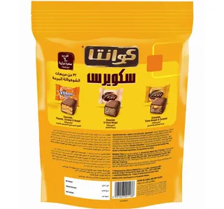 Quanta Squares Minis Milk Chocolate 344 G