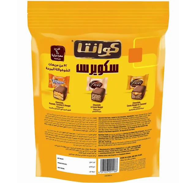كوانتا مربعات شوكولاتة الحليب ميني 344 جم
