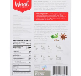 واه اورجانيك خضار بيلاو 265 g