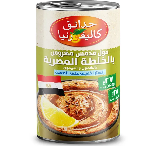 حدائق كالفورنيا فول مدمس بالصلصة بالخلطة المصرية 450 جم