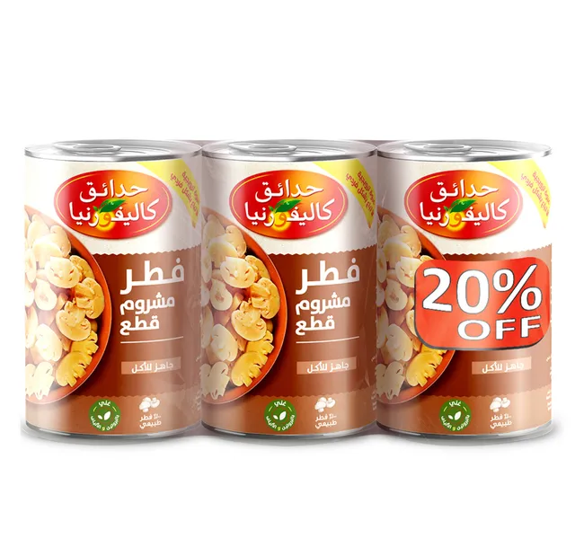 كاليفورنيا جاردن فطر مشروم كامل 3 × 425 جم