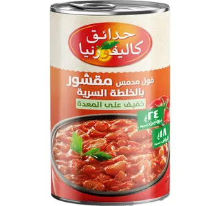 California Garden Canned Peeled Fava Beans Secret Recipe 450 g