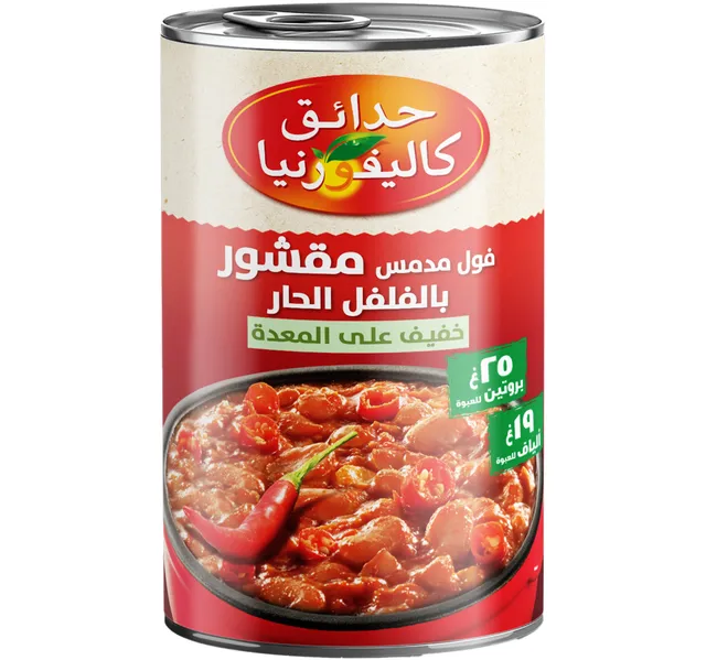 California Garden Canned Peeled Fava Beans with Chili 450 g