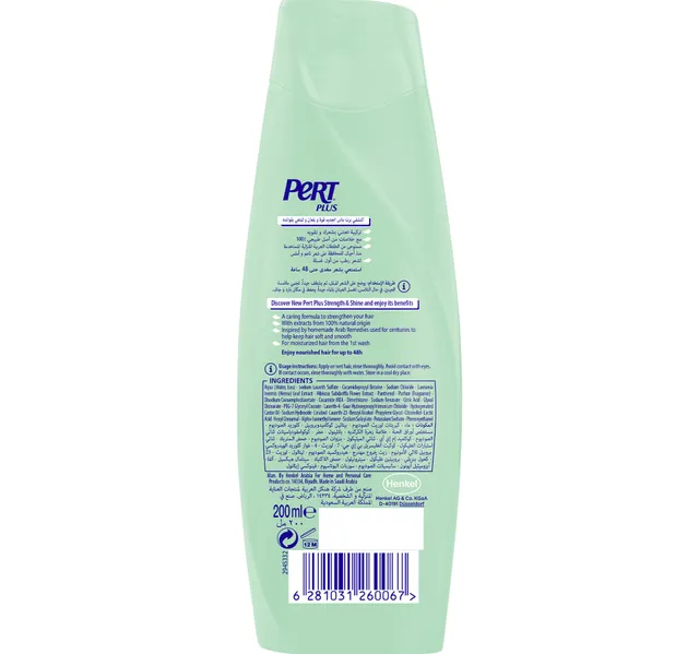 Pert Plus Strength & Shine Shampoo with Henna & Hibiscus Extract 200 ml