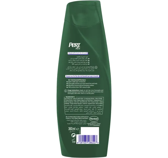 Pert Plus 4in1 Anti Dandruff Shampoo For Men Clay Bamboo 360 Ml