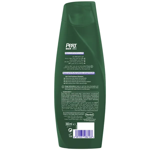 Pert Plus 4in1 Cool Freshness Shampoo For Men With Mint Extract Bergamot Scent 360 Ml