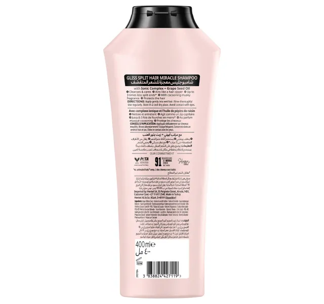شفارزكوف جليس شامبو معجزة إغلاق الشعر المتقصف 400 ml