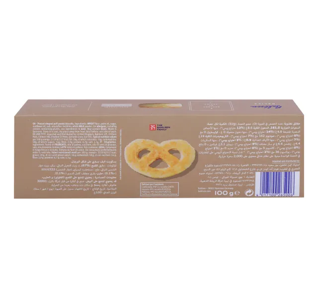 بالسن ديليس بسكويت البف باستري على شكل بريتزل 100جم
