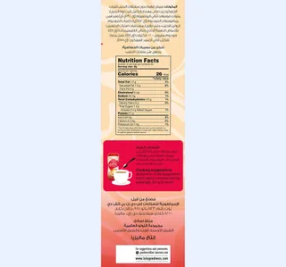 LuLu Original Coffee Creamer 300 g