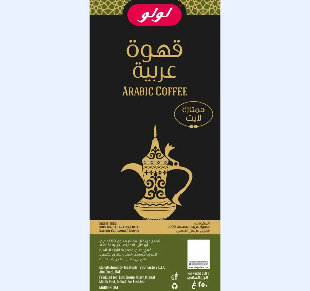 Lulu Arabic Coffee With Cardamom Cloves 250 G