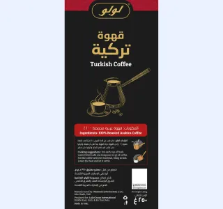 لولو قهوة تركية أصلية 250 جم