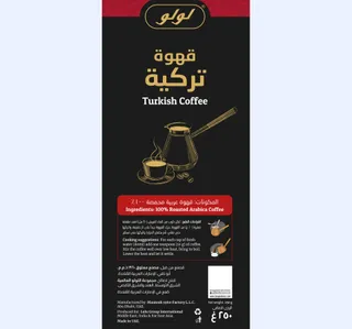 Lulu Original Turkish Coffee 250 G