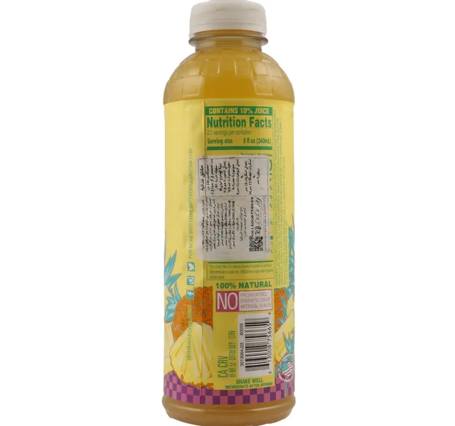 Arizona Pineapple Fruit Juice Cocktail 591 Ml