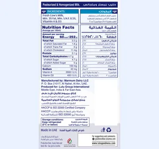 LuLu Full Cream Fresh Milk 1 Gallon