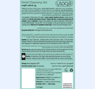 Fomme Facial Cleansing Gel 150 Ml