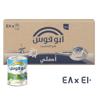 Rainbow Evaporated Milk 410 G