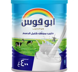 Rainbow Full Cream Milk Powder 400 G