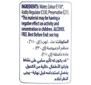 فوستر كلاركس روح طهي اصفر ٢٨ مل
