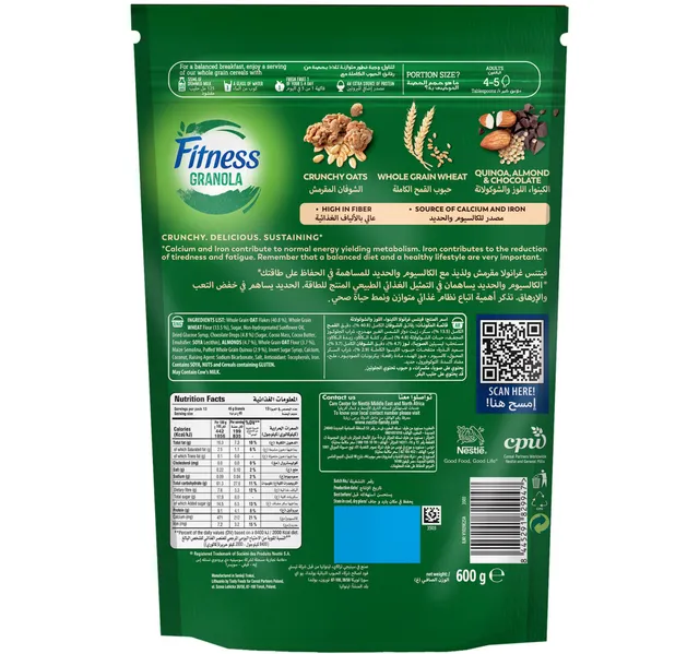 Nestle Fitness Granola With Quinoa Almonds Chocolate Breakfast Cereal 600 G