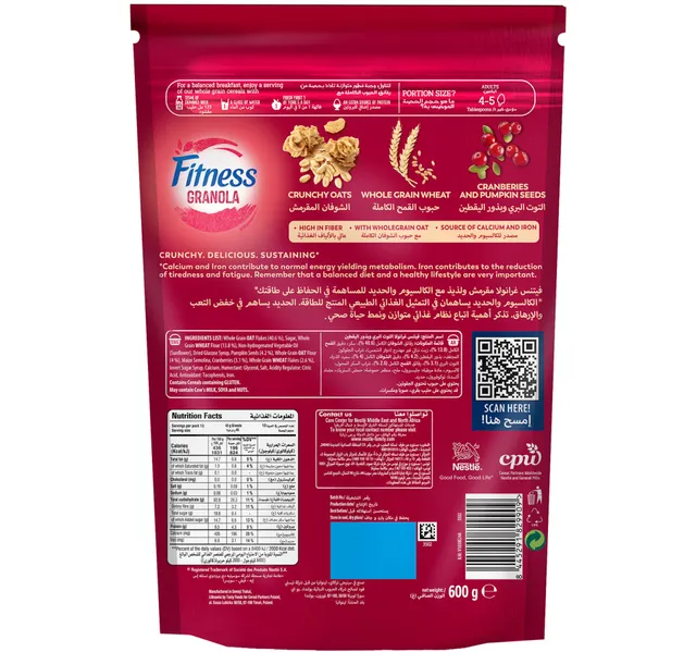 Nestle Fitness Granola With Cranberries Pumpkin Seeds Breakfast Cereal 600 G