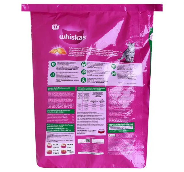 Whiskas Tuna Flavour Dry Food For Adult Cat 1 Years 7 Kg