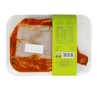 Al Tamam Marinated Half Chicken Tandoori Chilled 450 G